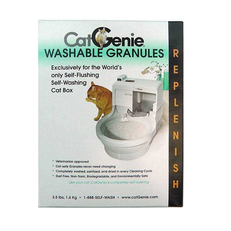 Washable Granules W181782