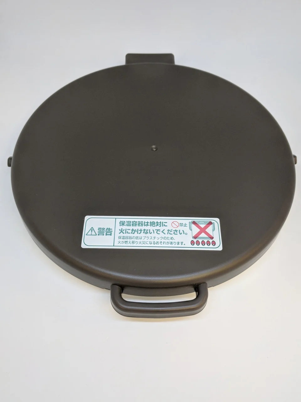 Outer Lid 4.5L U5517